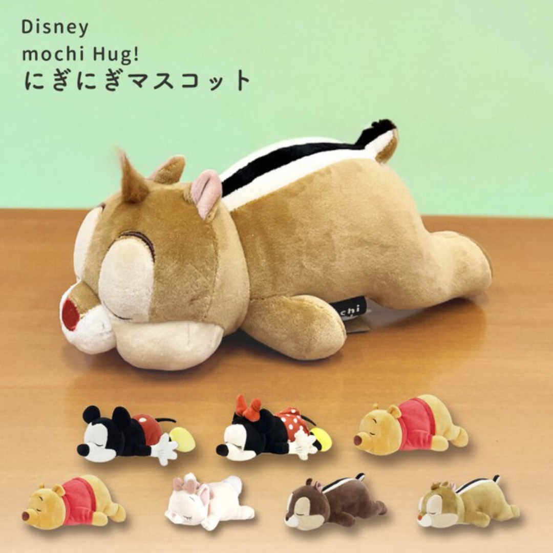 🌟 Disney迷必買! Mochi Hug坐墊登場 🌟【17/11 截單; 預計7-30工作天發貨】