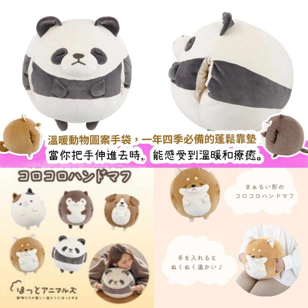 動物圖案 [CoroCoro] 一年四季都可以使用的蓬鬆靠墊！【現貨發售】