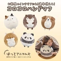 動物圖案 [CoroCoro] 一年四季都可以使用的蓬鬆靠墊！【現貨發售】