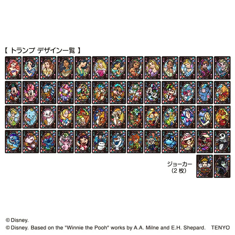 日本Disney彩色玻璃撲克牌【現貨發售】